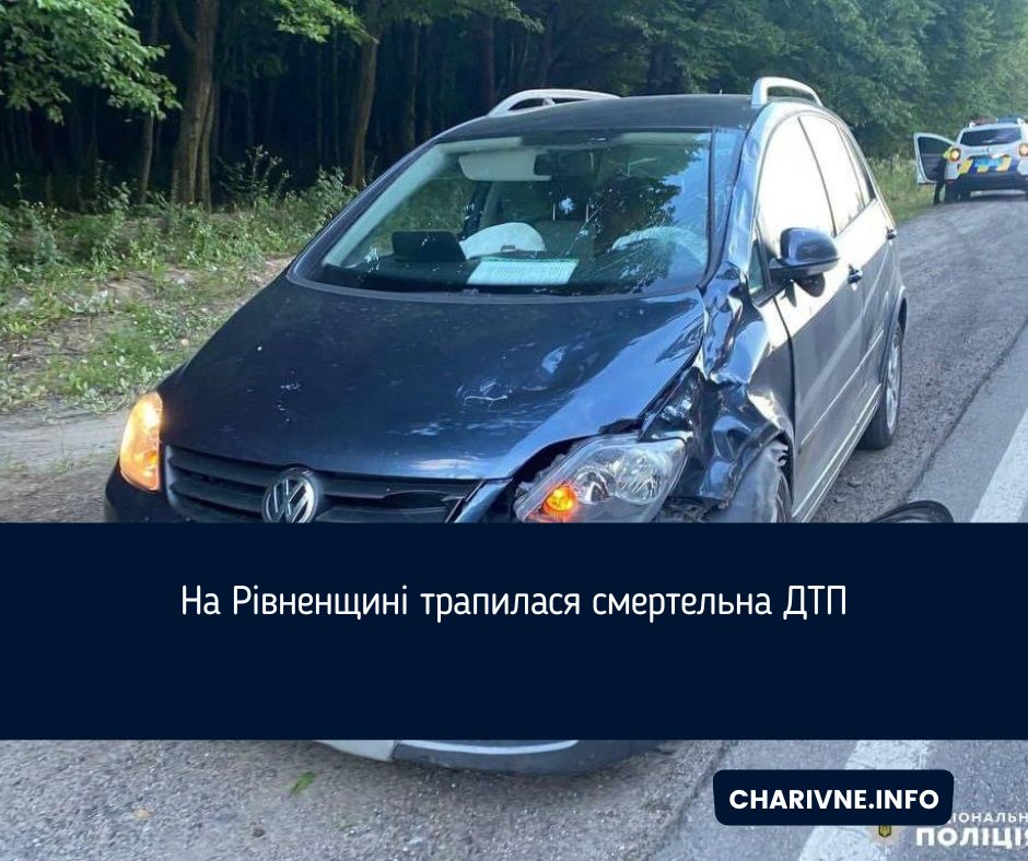 Фото ілюстративне